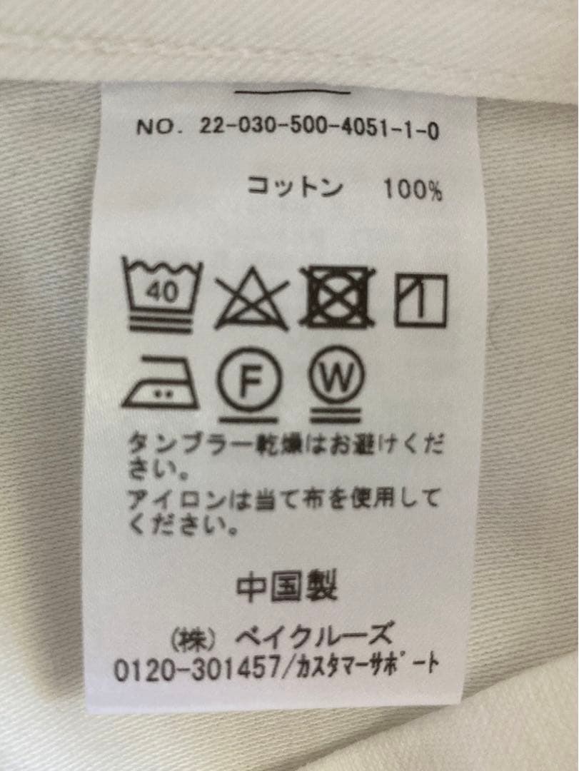 kiitos 様MUSE de Deuxieme Classe