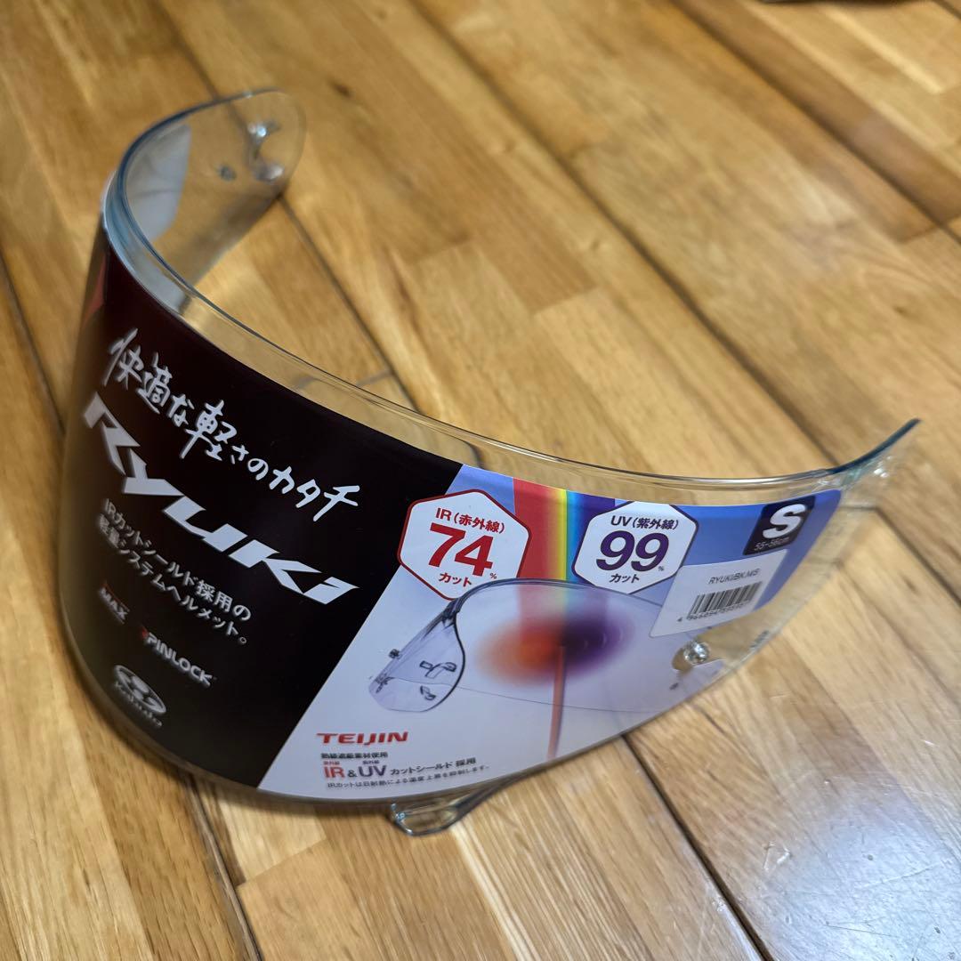 Kabuto カブト RyuKI