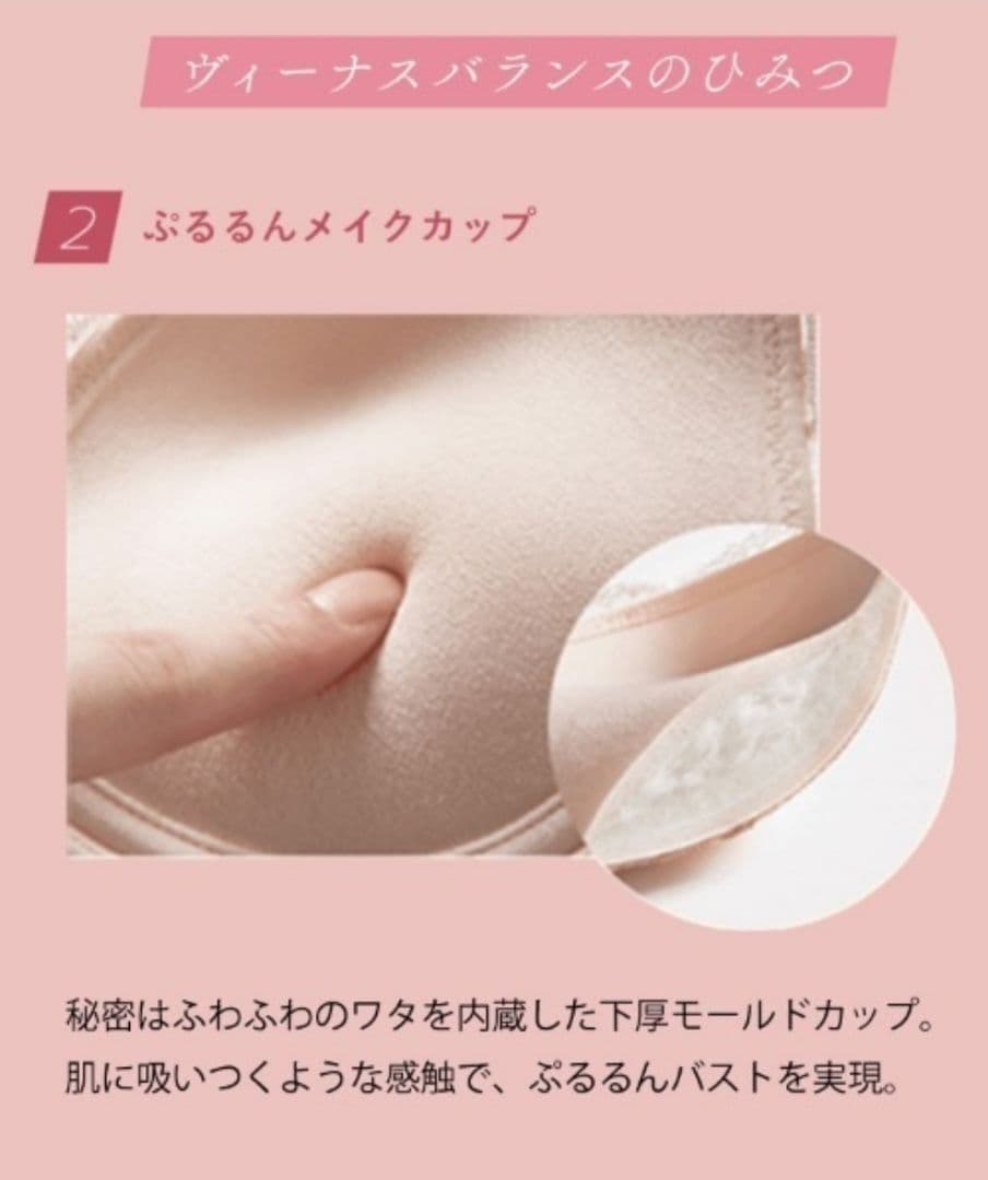 【7/20まで】San-ai Resort×PEACH JOHN ナイスバディ