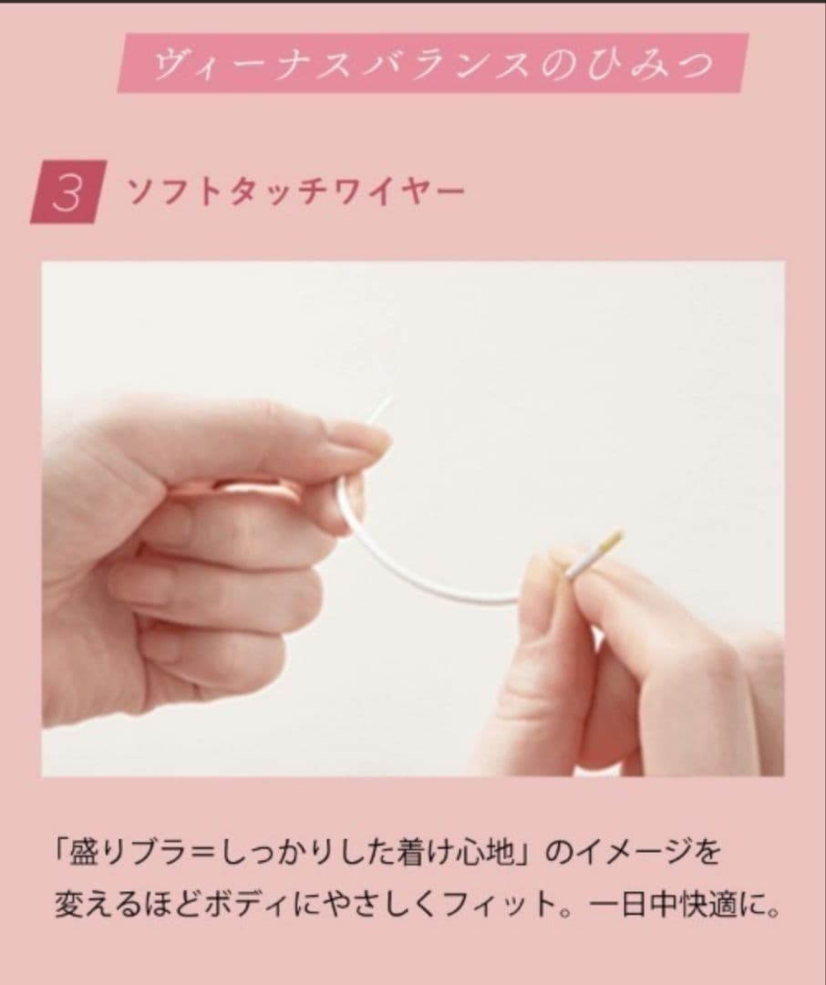 【7/20まで】San-ai Resort×PEACH JOHN ナイスバディ