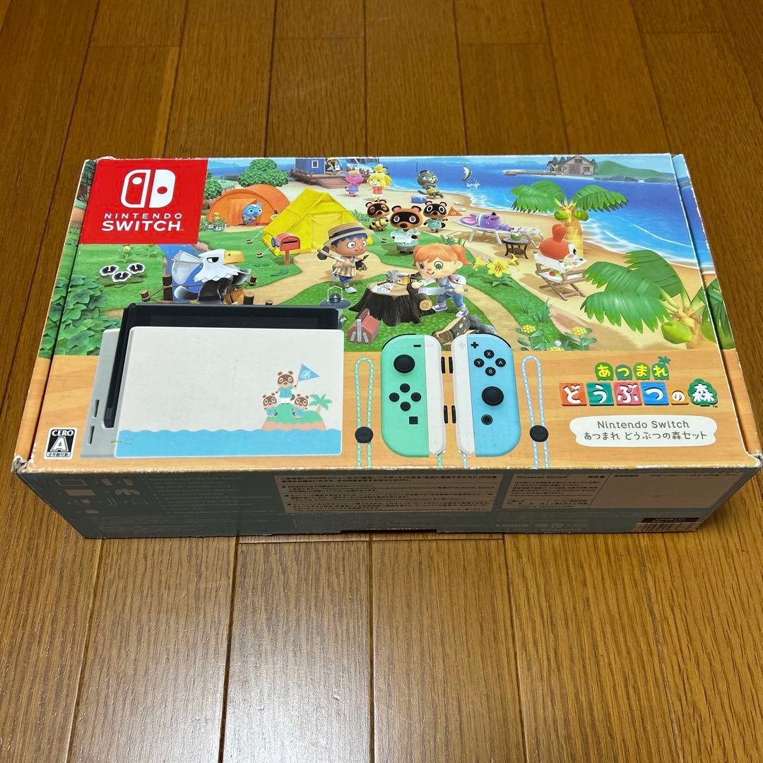 Switchあつ森セット