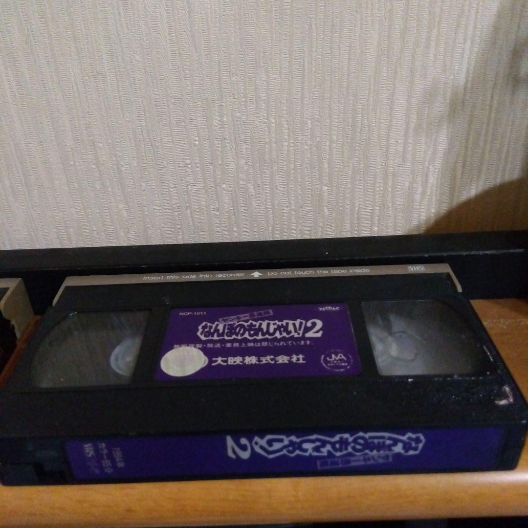 ヤンキー烈風隊 なんぼのもんじゃい！ 2 VHS VIDEO TAPE 当時物