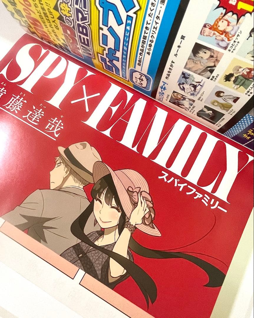 ジャンプ＋　赤青　ジャンプフェスタ　スパイファミリー　地獄楽　セット