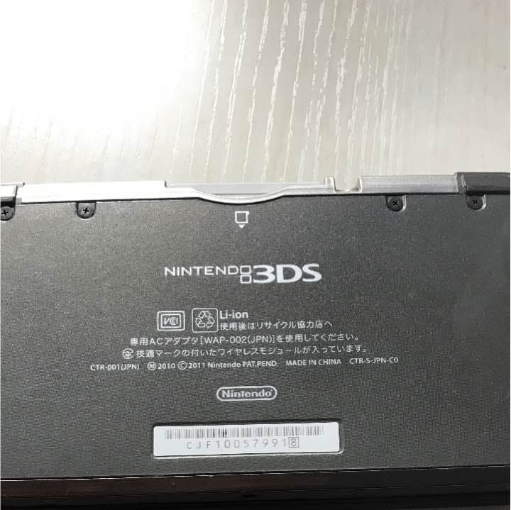 3DS 本体