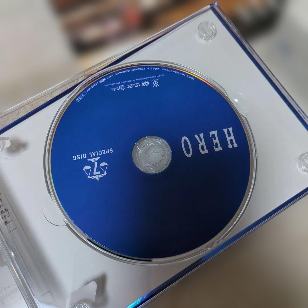 HERO 2014年版 DVD BOX 木村拓哉