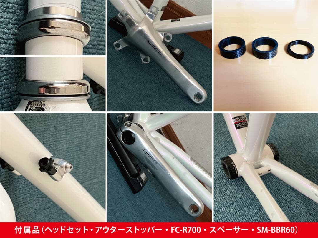 ★値下げ★ブリヂストン・アンカー・RNC3・NEO-COT・クロモリ