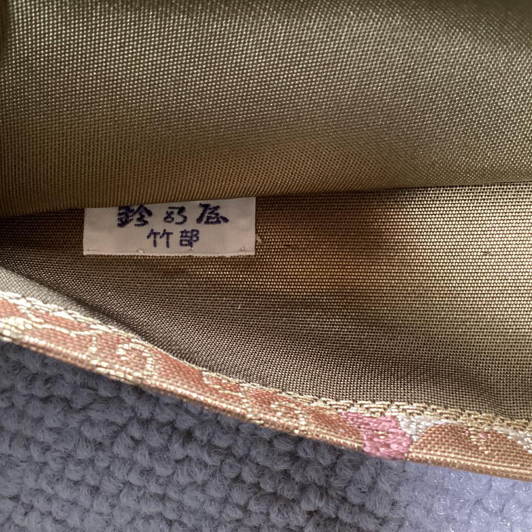 鈴乃屋　宝尽くし　高級六通袋帯　落ち着いた色味　結婚式　お正月　お祝い事に