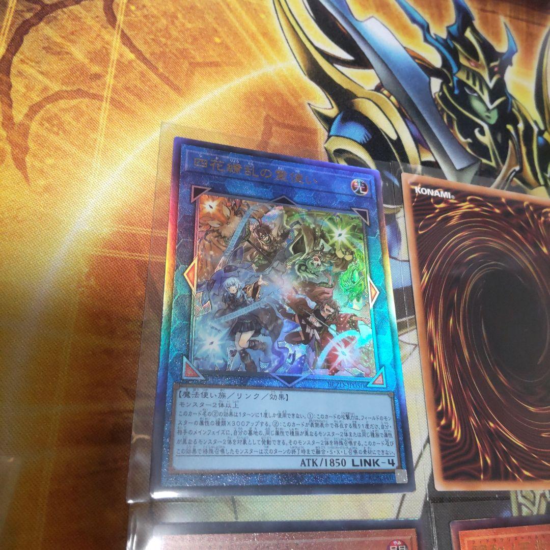 ハルモニア2枚 ドミナススパーク 霊使い スカーレッド2枚 レリーフ 計6枚 ②