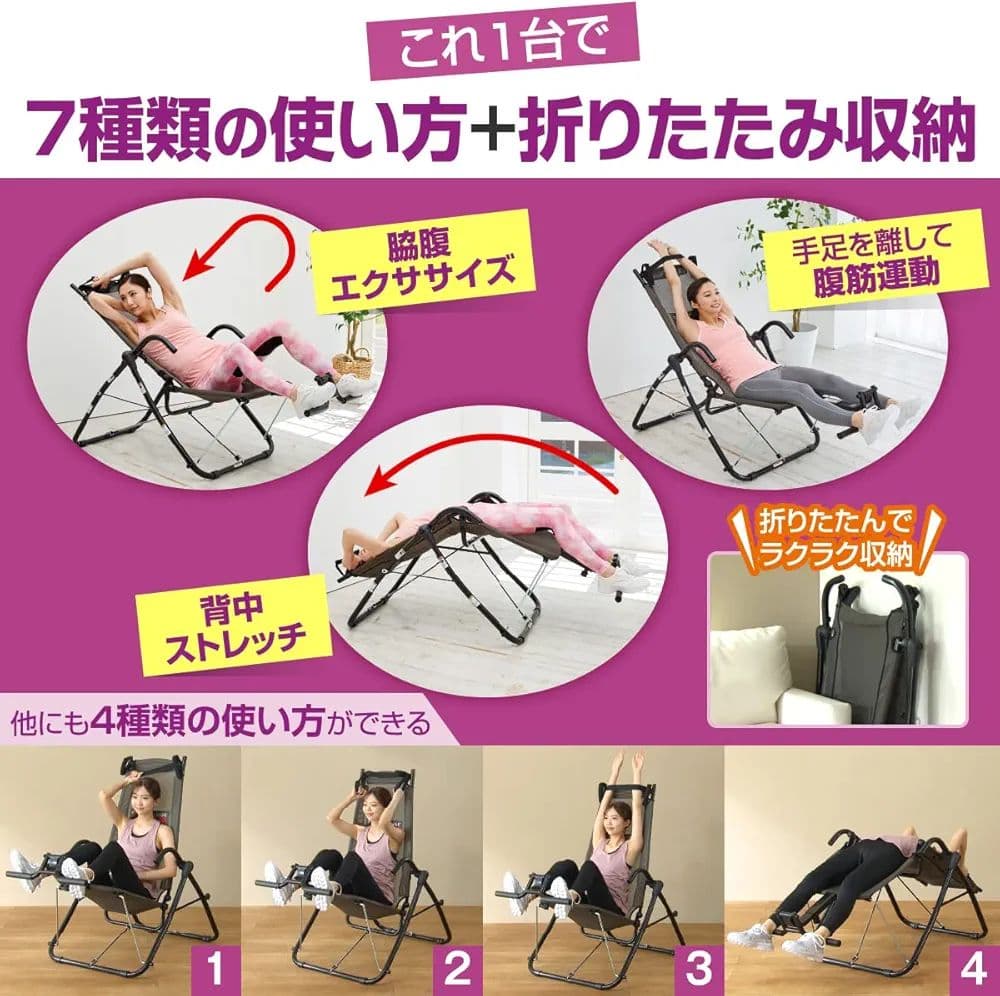 新品未開封 プライムダイレクト コアラウンジ ウルトラ