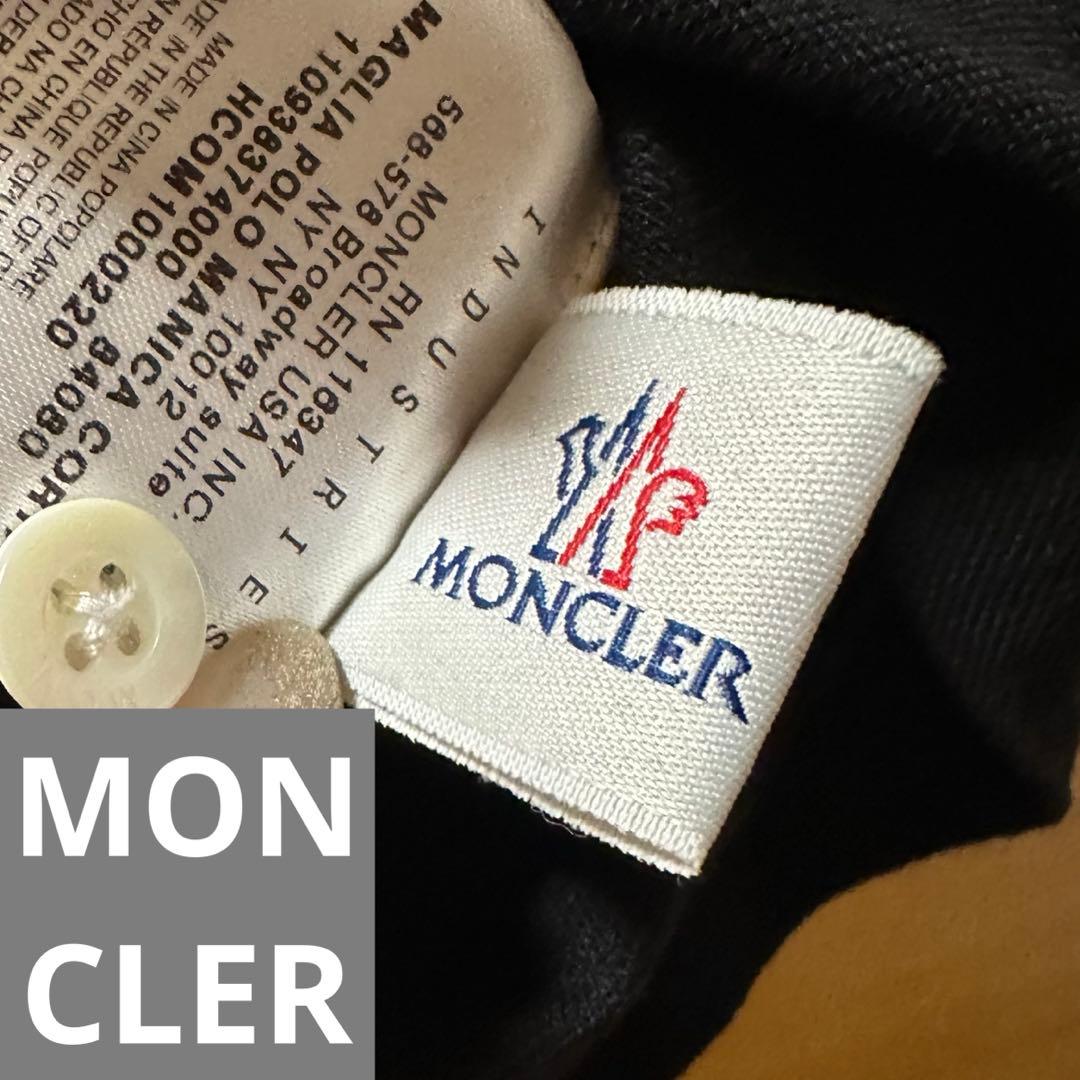 モンクレール MONCLER ポロシャツ