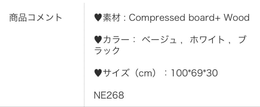 ふわふわ雲型 ウェーブローテーブル 100cm座敷机【中古品】