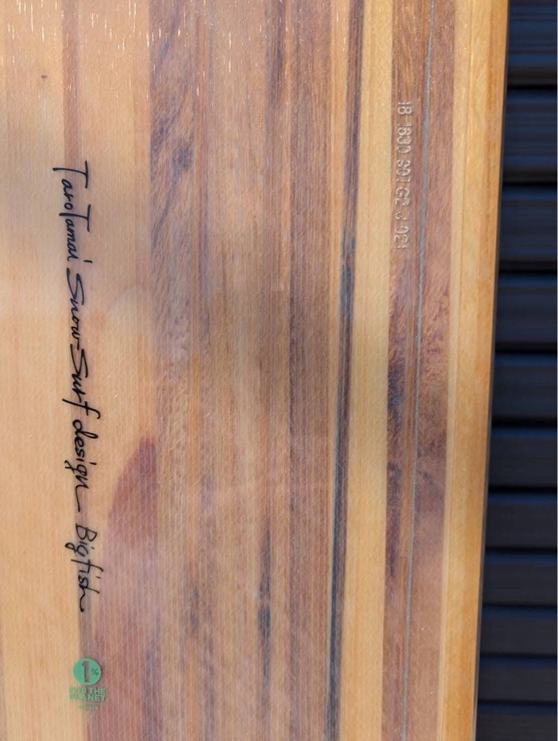 ゲンテン ビッグフィッシュアウトラインコア ボードケース付き