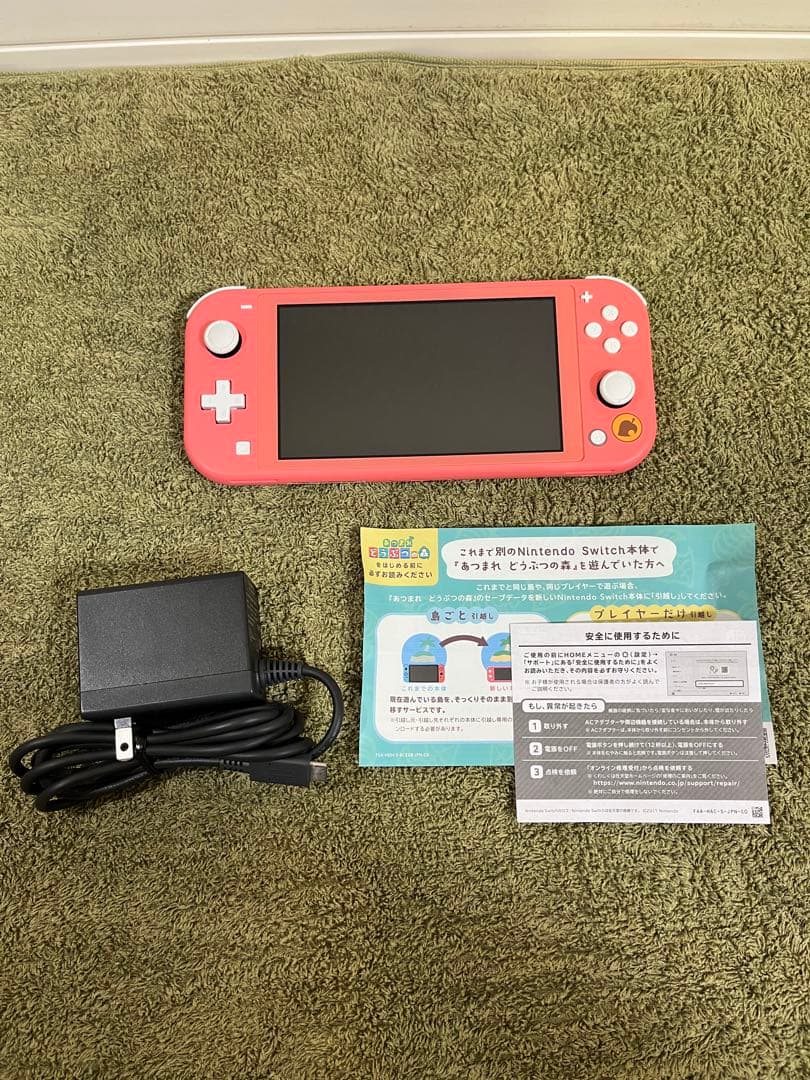 【美品】Nintendo Switch lite どうぶつの森 しずえアロハ柄