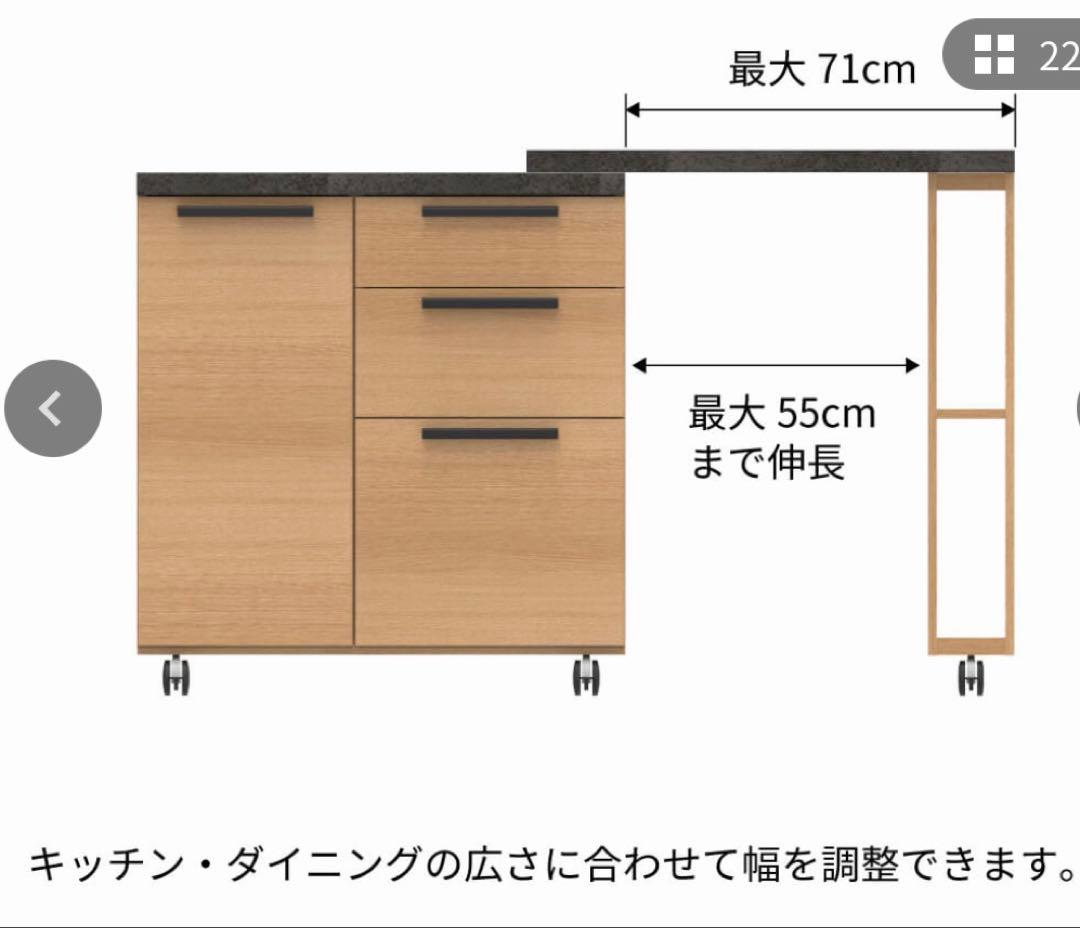 ハト嫁。　美品☆パモウナのエクステンションテーブル付きキッチンカウンター