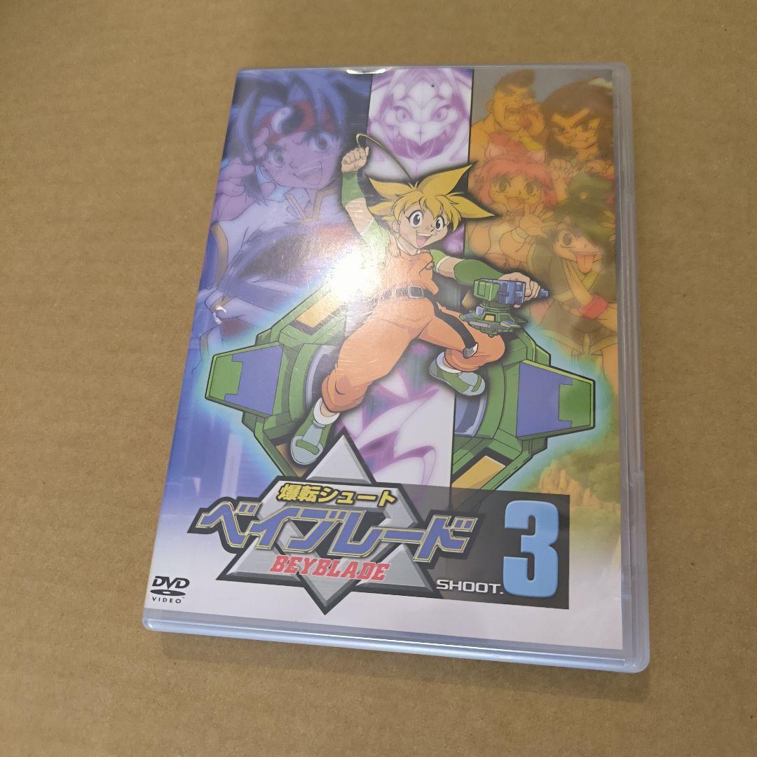 爆転シュート ベイブレード SHOOT3