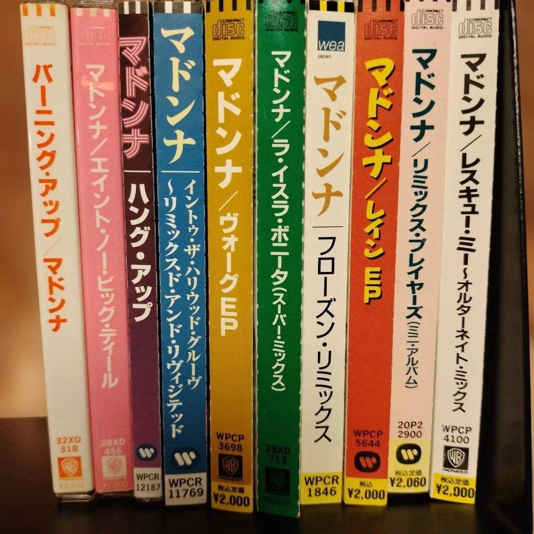 マドンナＣＤまとめ売り