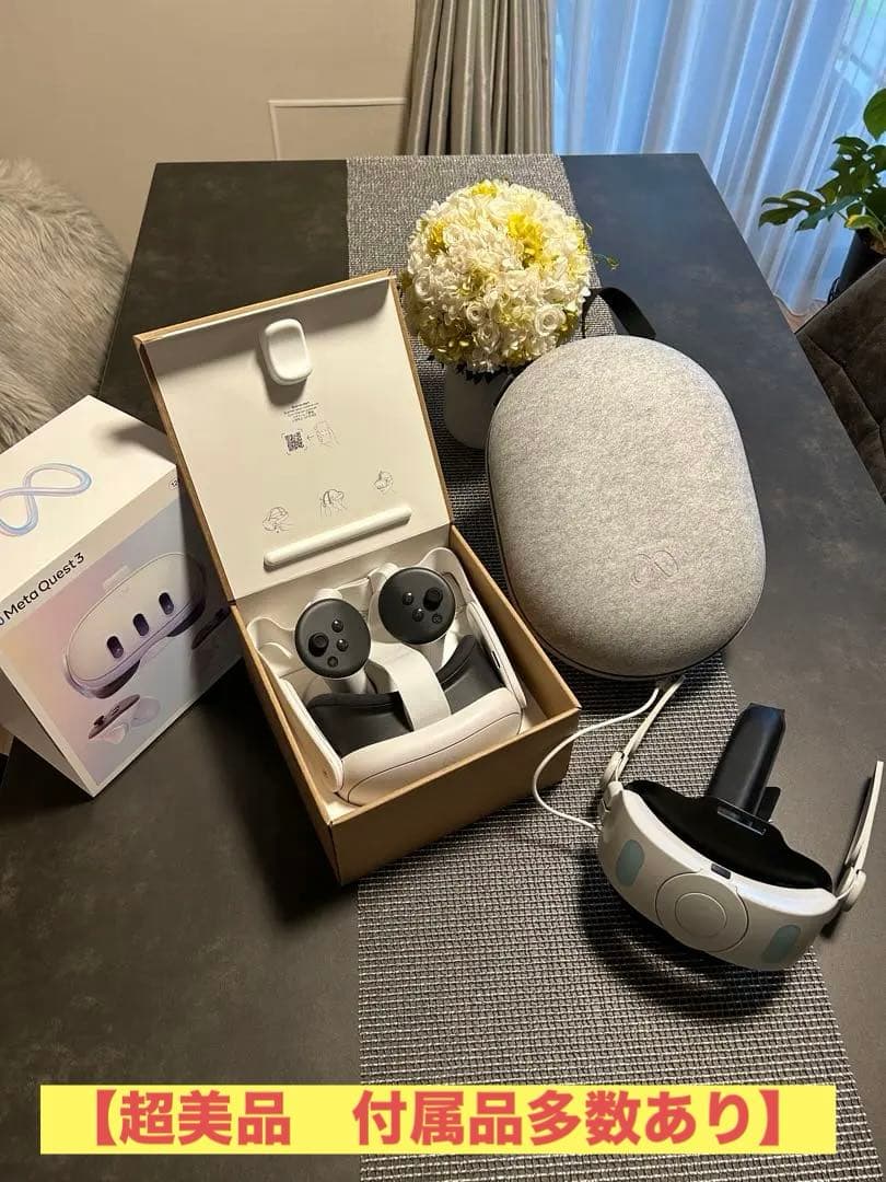 【超美品】 Quest 3 VRヘッドセット×付属品多数あり　125GB