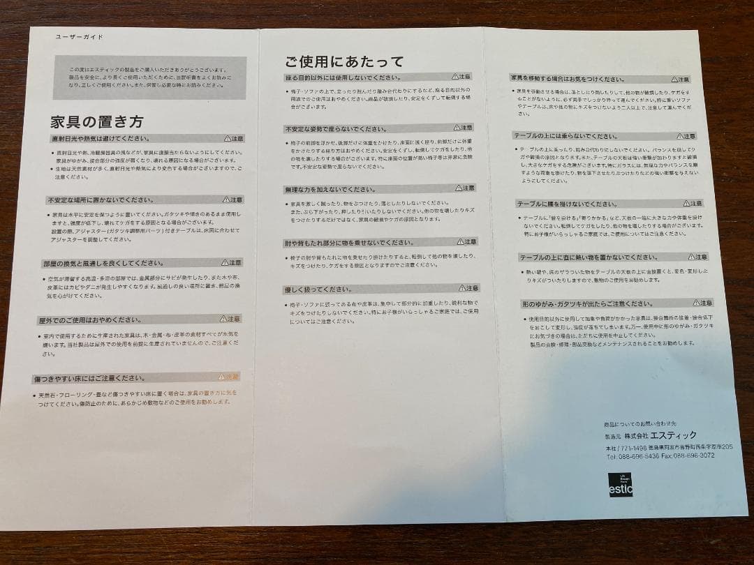 ソファ2人がけ【国産、保証付き】エスティック✨カバー丸洗い可 清潔キープ！