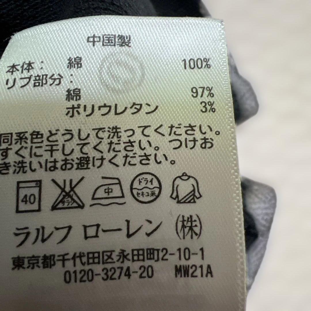 67です　　ラルフローレン ビッグポニー ポロシャツ ニューヨーク