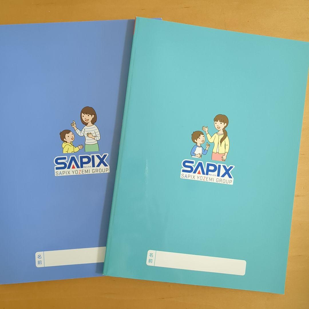 サピックス　国語　コトノハ　基礎編　発展編　言葉　語彙　言葉の学び