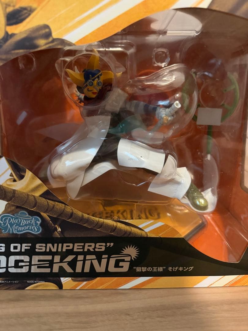 pop ワンピース　そげキング