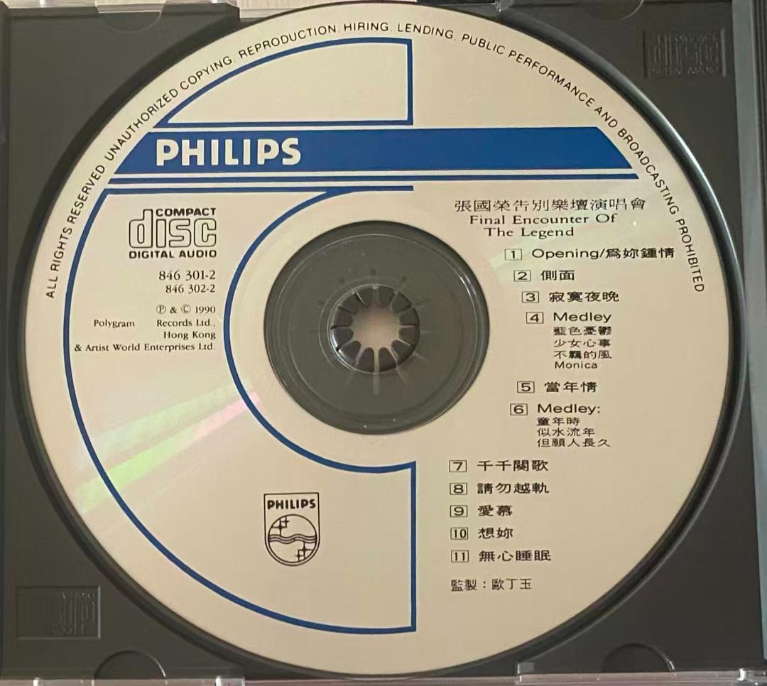 貴重廃盤2×CD－張國榮 レスリーチャン・1989～1990ファイナルコンサート
