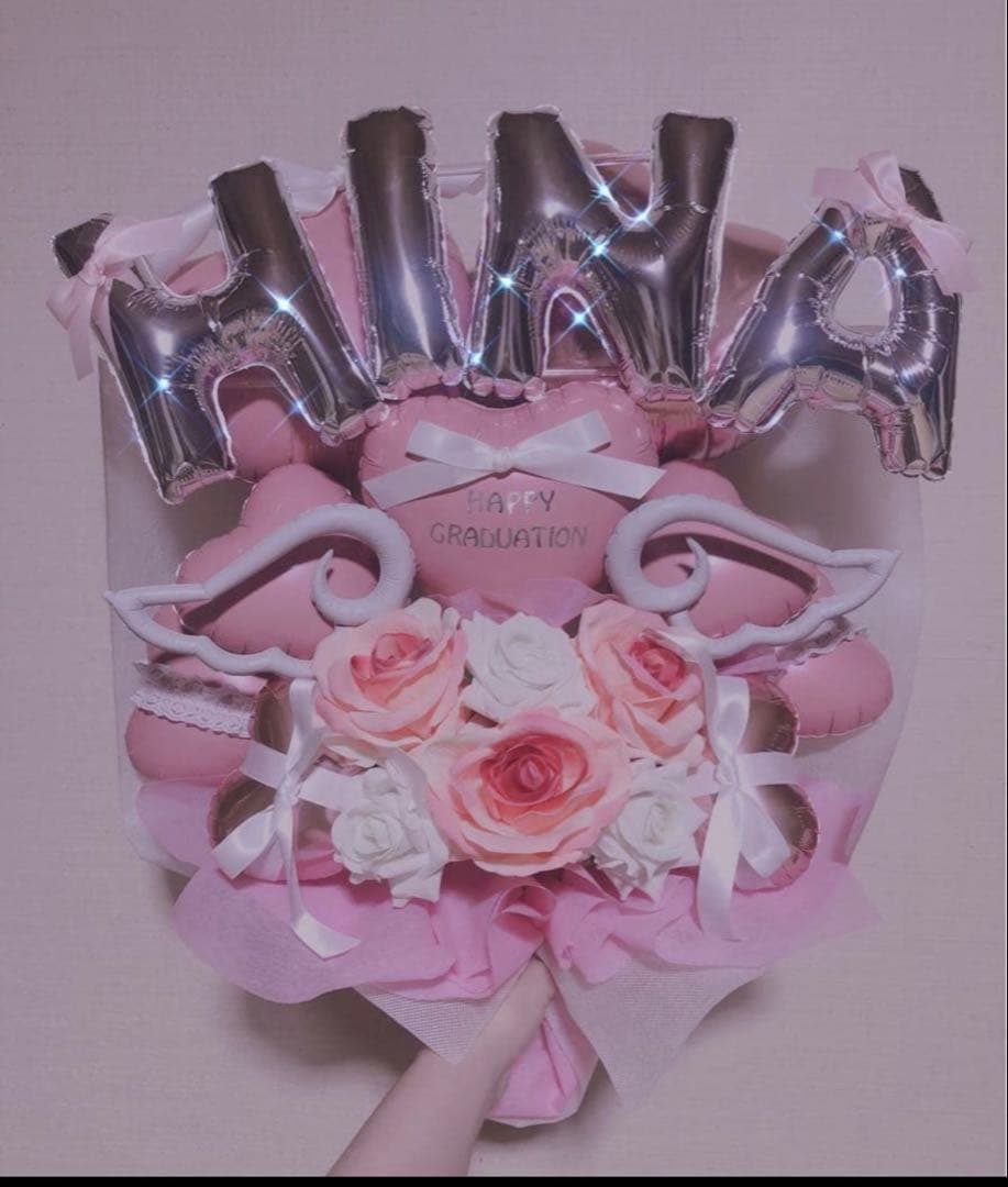 ゆあ　卒業ブーケ　バルーンブーケ　バルーンギフト　卒業