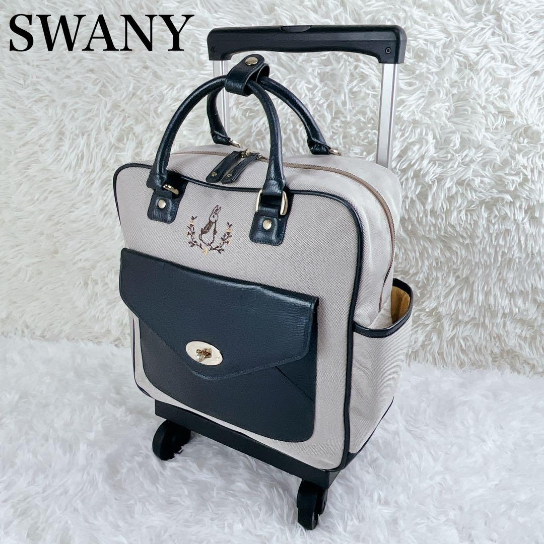 激レア 希少 未使用級 SWANY ピーターラビット コラボ キャリー バッグ