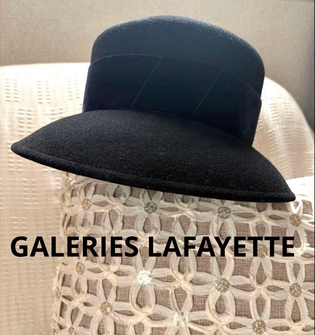 美品 パリ ギャラリーラファイエット購入 C.O.シャプリエ フェルト 帽子