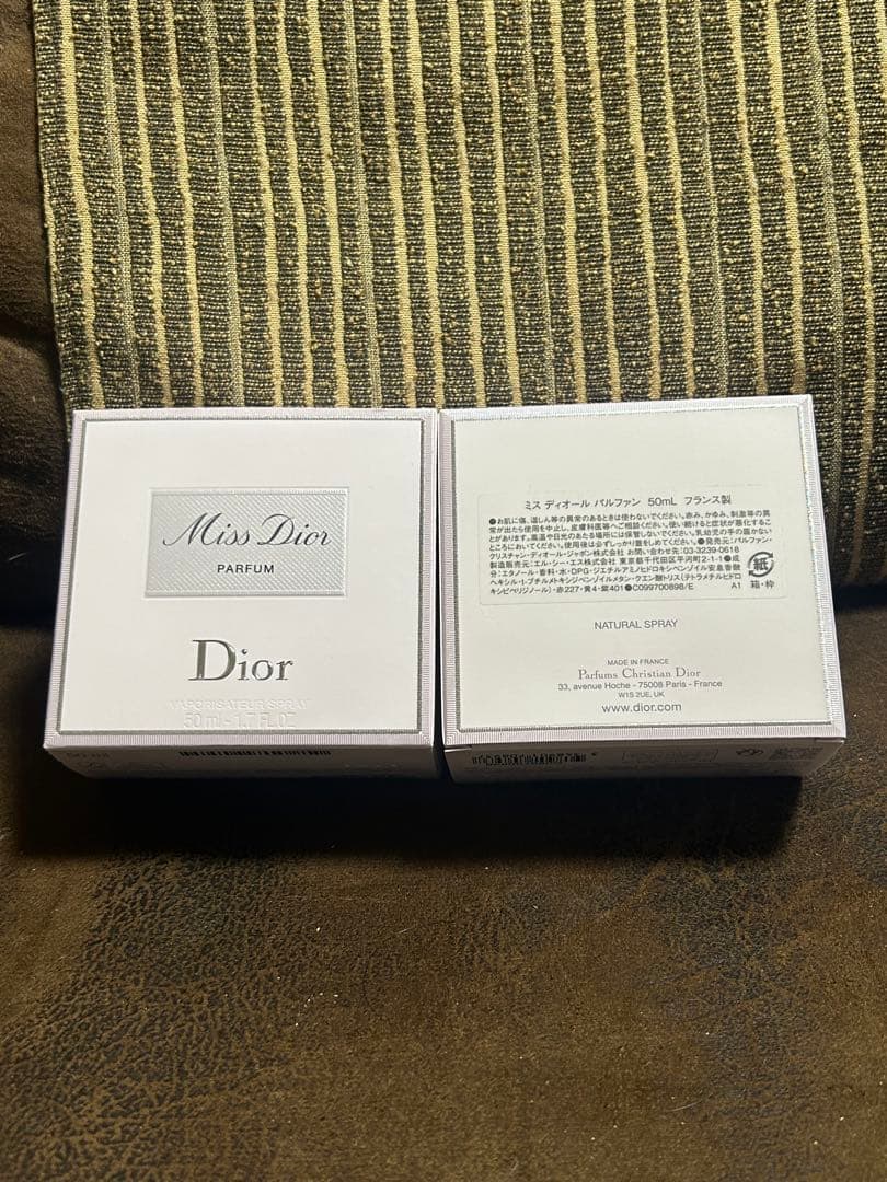 【新品】Miss Dior パルファム 50ml 2本セット