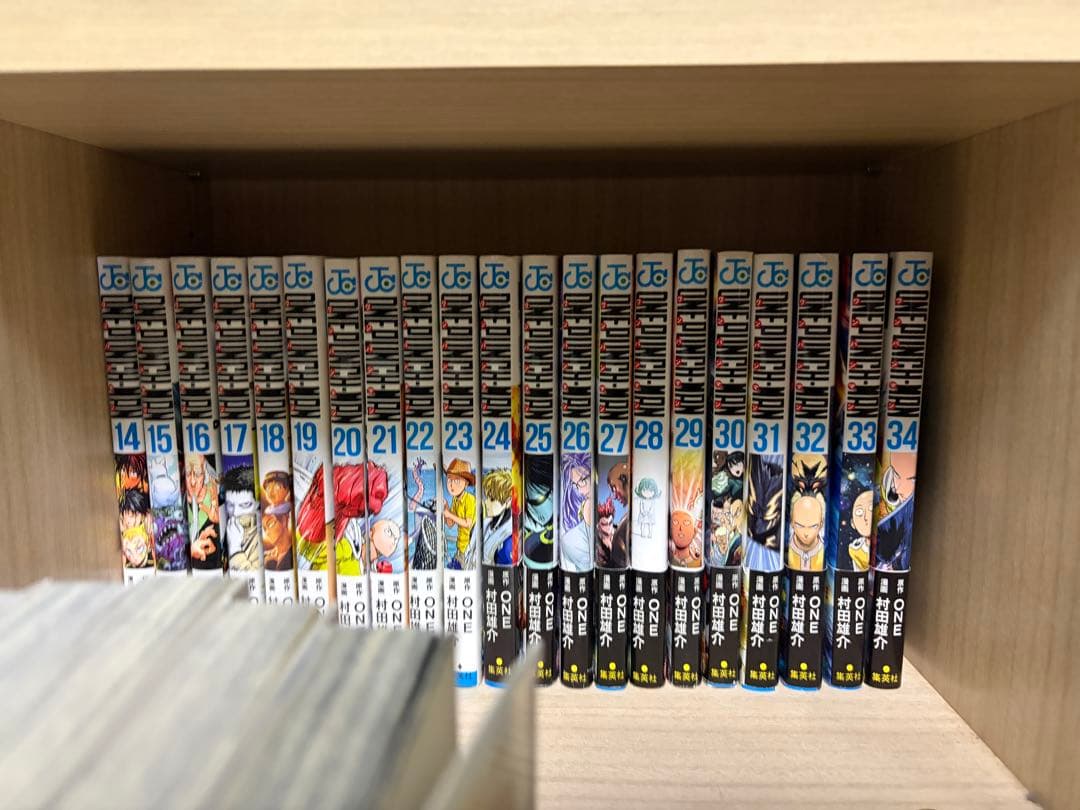 ワンパンマン　1〜34 全巻セット