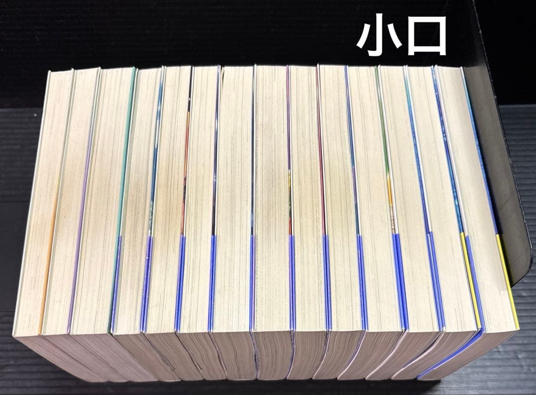 幻想水滸伝 ソウルイーター 上中下 Ⅱ 全4巻 短編集 全4巻 Ⅳ 上中下