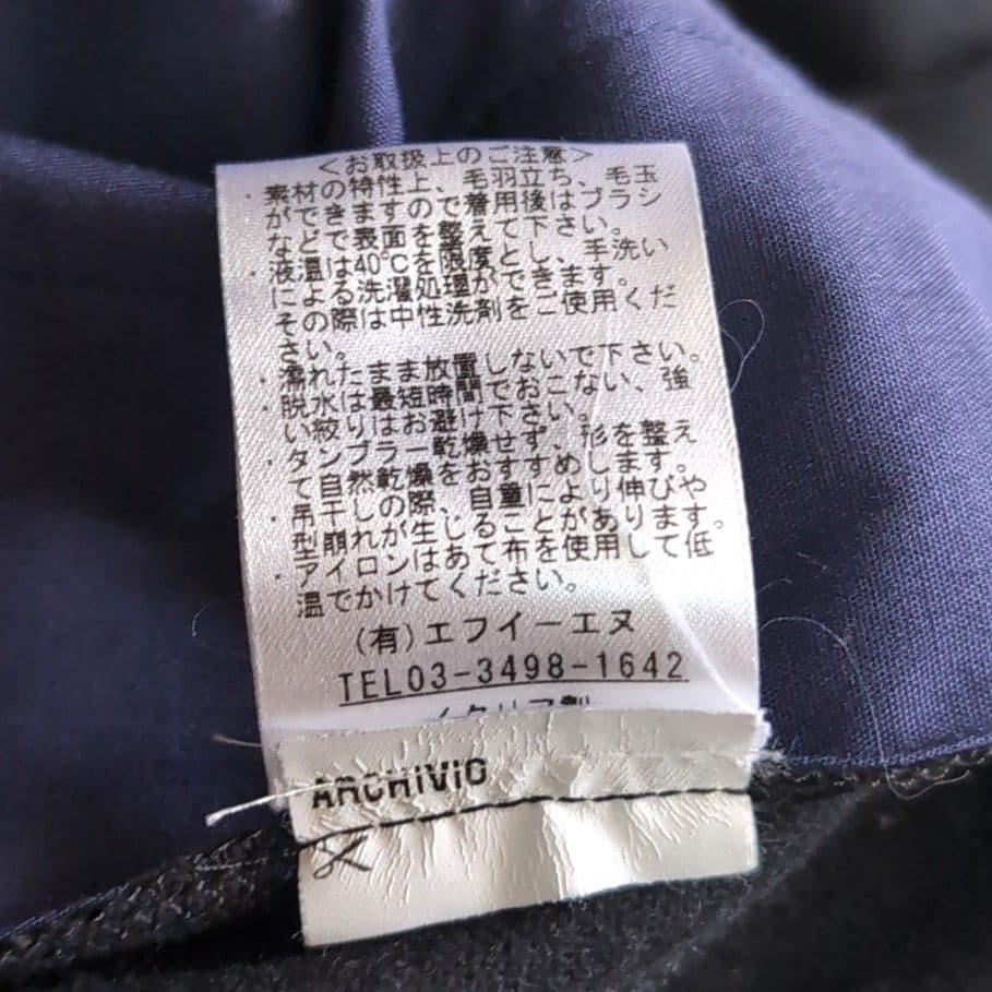 美品 ジャブスアルキヴィオ マサッチョ ウォッシャブル ウール パンツ ブラック