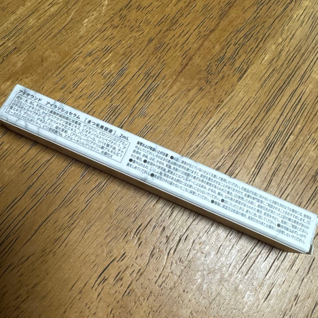 H B K まつ毛美容液