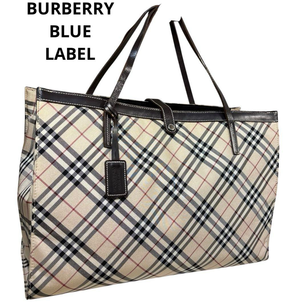 極美品　BURBERRY BLUE LABEL ノバチェック　トートバッグ B4
