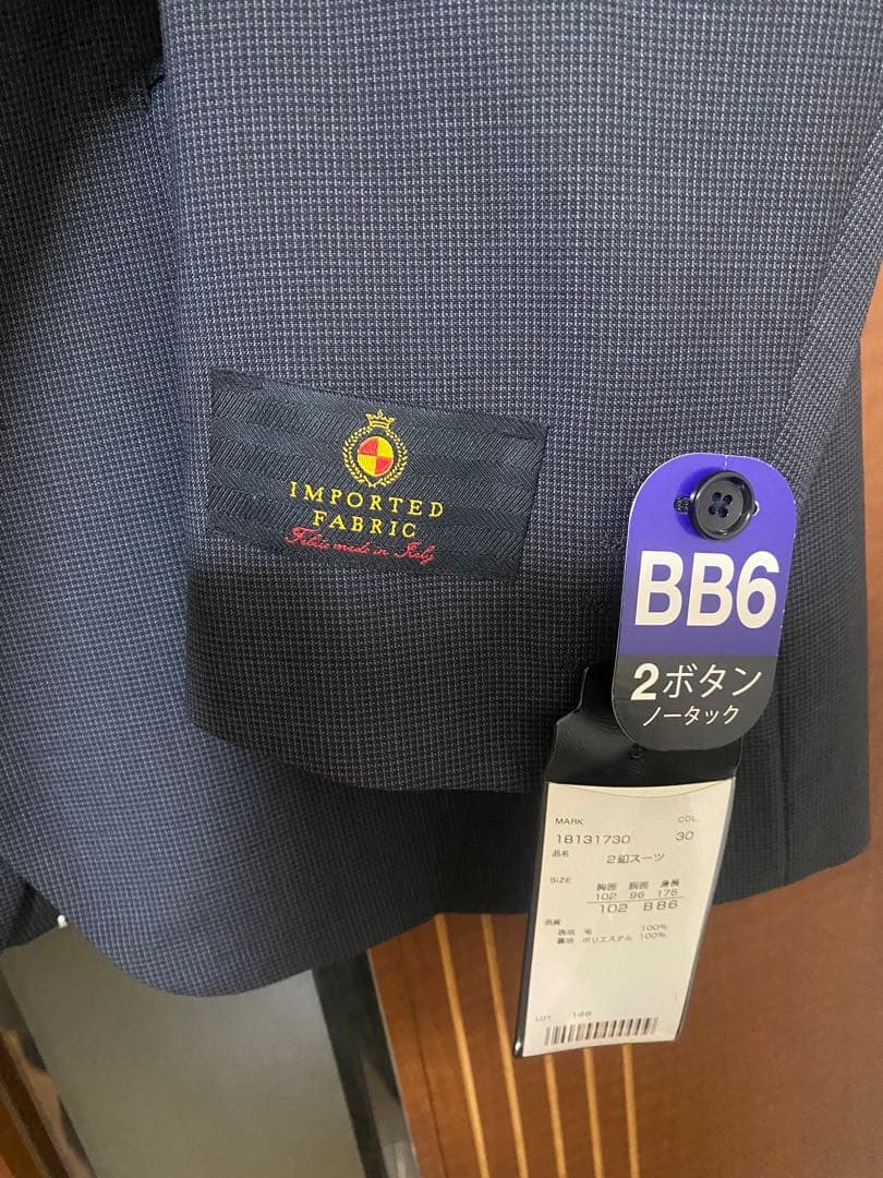 【ブラックフライデーセール】 ANGELICO テーラードスーツダークグレー