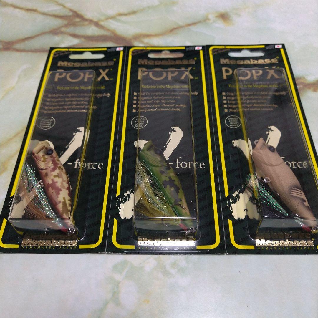 ひ*ん様 POP-X(SP-C)No.467・468・469 SET