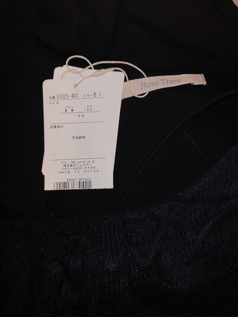 ローズティアラ 46 七分袖 チュニック ブラックカラー