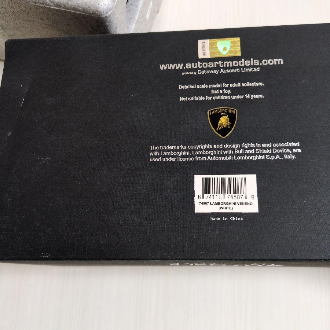 Lamborghini Veneno ミニカー 1/18 ホワイトオートアート