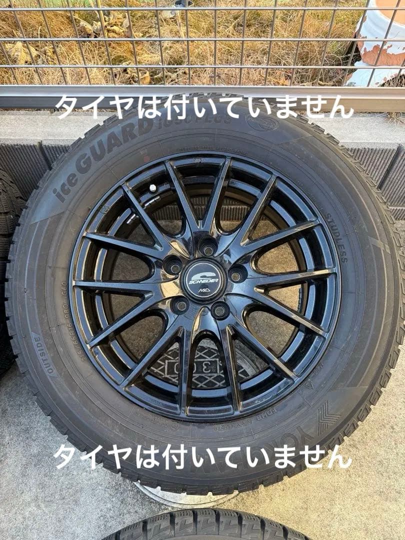 ①ブラック16インチ6.5j 114.3 38 4本　②もセットで購入ください。