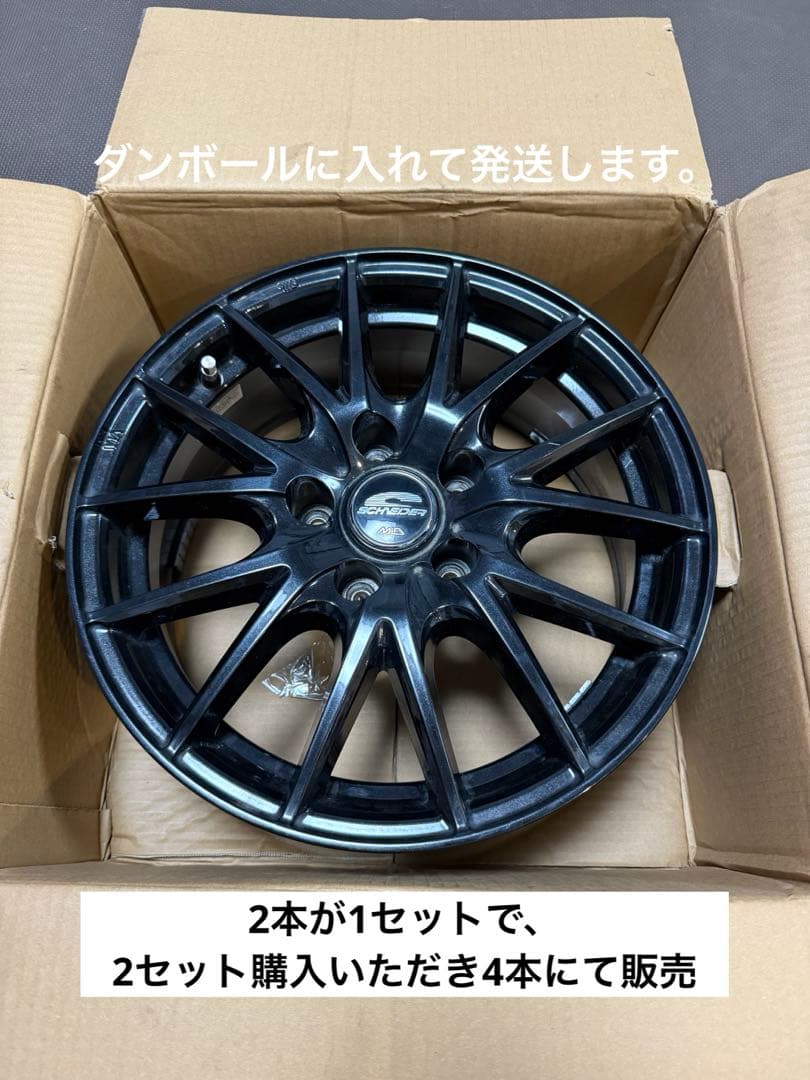 ①ブラック16インチ6.5j 114.3 38 4本　②もセットで購入ください。