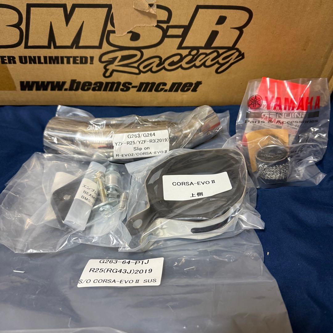 新品！ヤマハYZF-R25 社外スリップオンマフラー