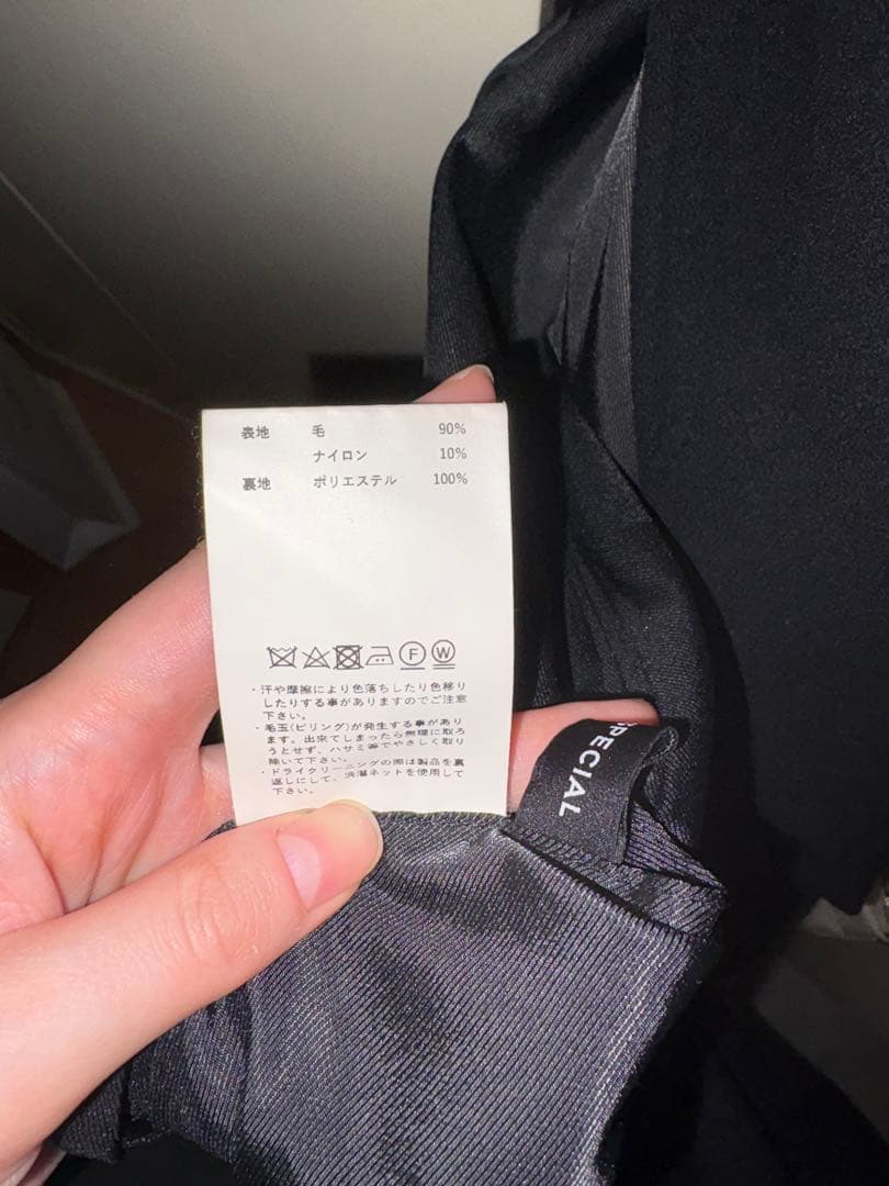 Maison Special ロングコート　ブラック