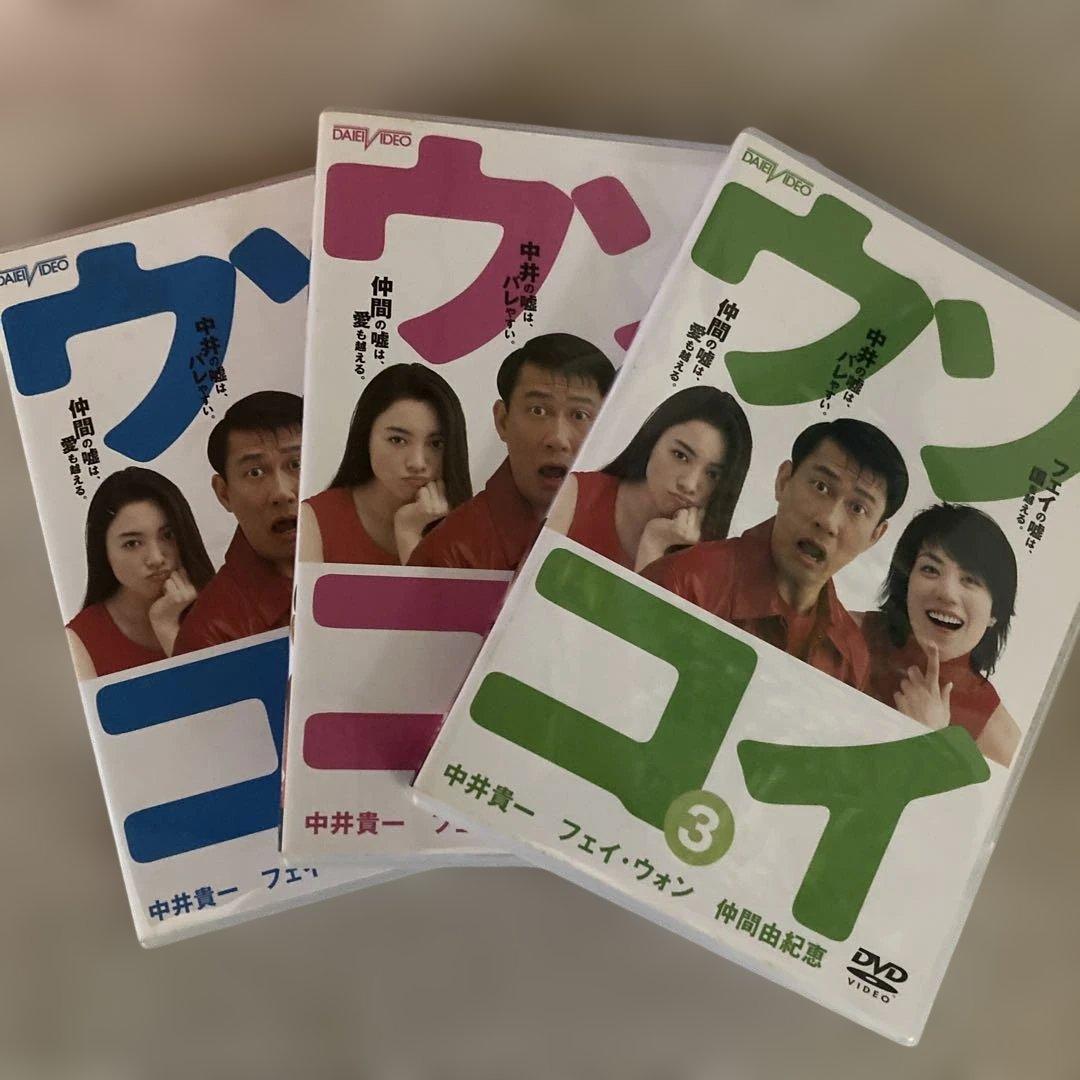 ウソコイ DVD-BOX〈初回限定生産・6枚組〉