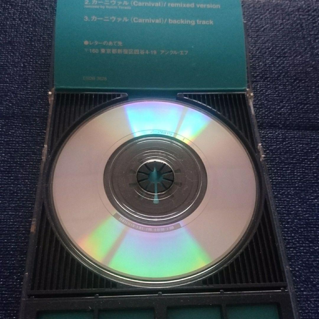 木原さとみ 東京パフォーマンスドール　carnival 8センチ8cmシングル