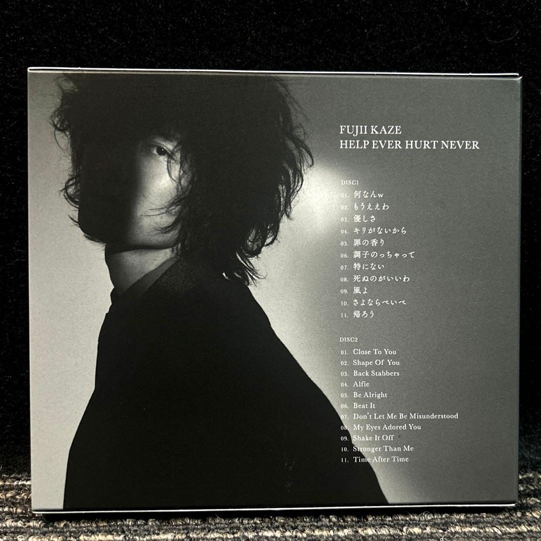 美品　「HELP EVER HURT NEVER」 藤井風　初回限定盤