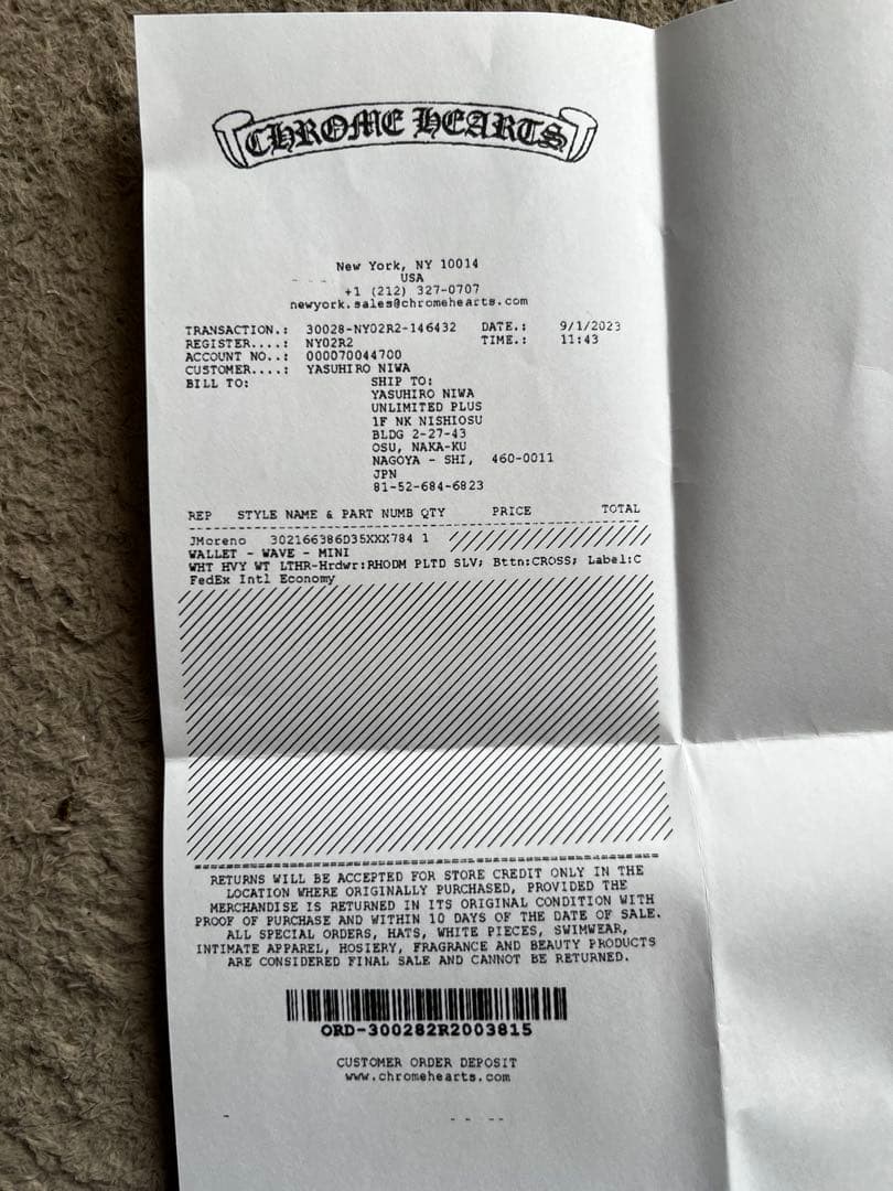 クロムハーツ ウェーブミニ クロスボールボタンレザーウォレット