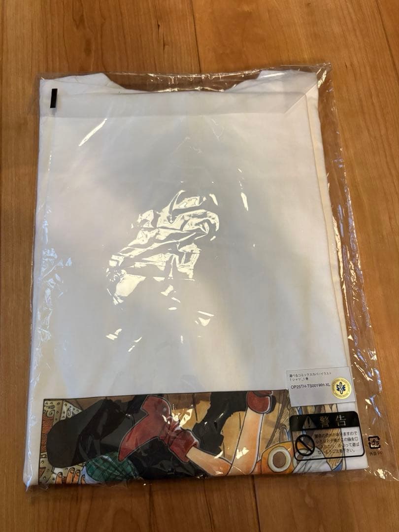 新品限定 ONEPIECE 25周年Tシャツ XL ワンピース 1巻