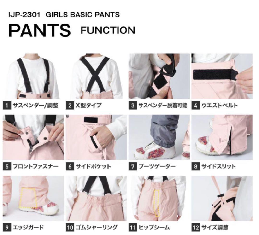 【大幅値下げ】ICEPARDAL キッズ スキーウェア 上下セット 140サイズ