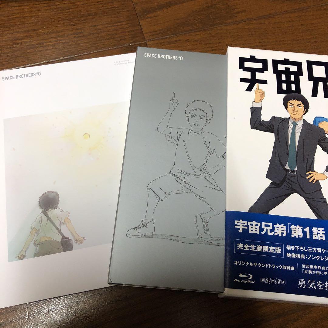 宇宙兄弟　DVD dvd 全巻 31巻 プラス ナンバー０　全32本セット